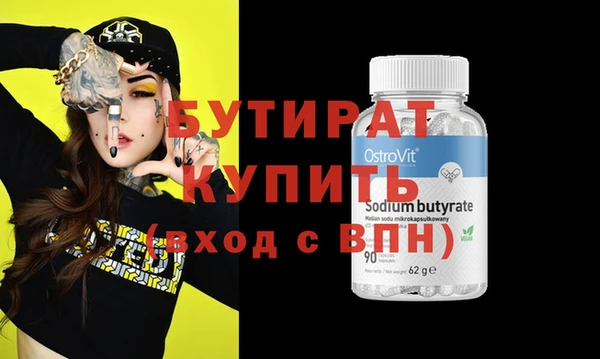 MDMA Бронницы